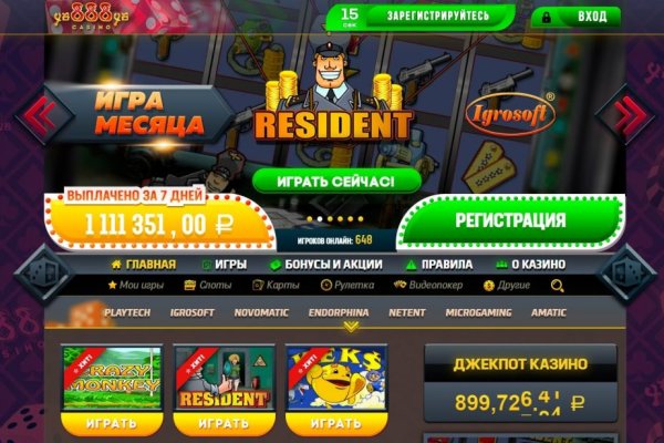 Кракен без тор