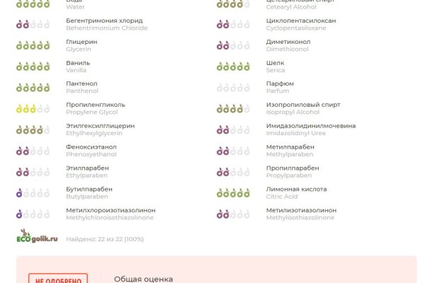 Кракен тор это
