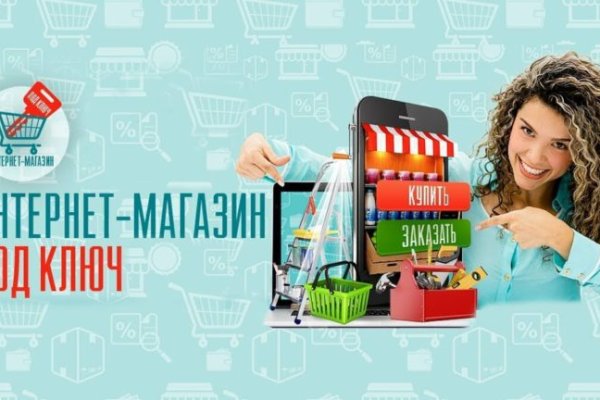 Кракен продает наркотики