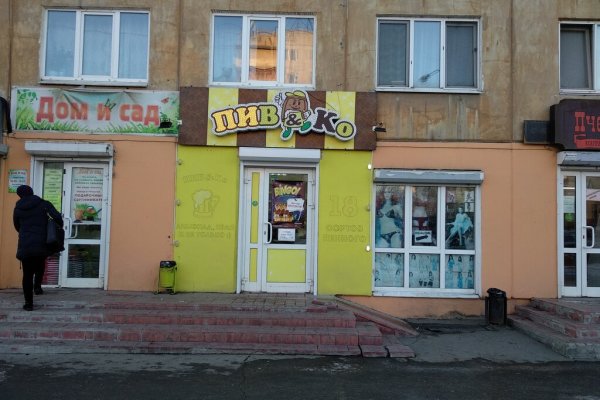 Найти ссылку кракен