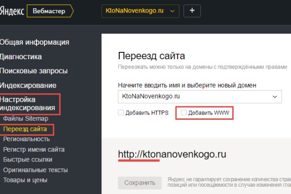 Kraken ссылка на сайт тор