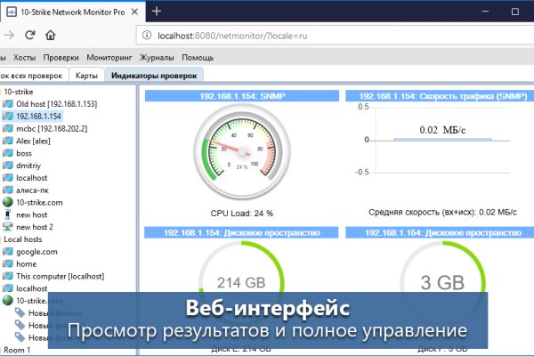 Кракен сайт ссылки актуальные