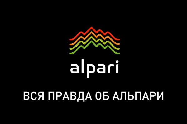 Магазины с наркотиками