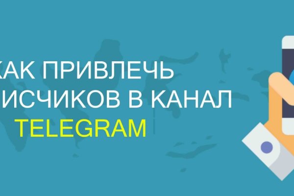 Как пополнить кошелек кракена