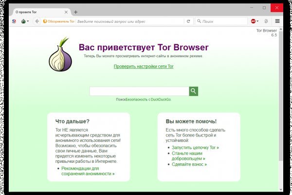 Кракен вход kr2web in