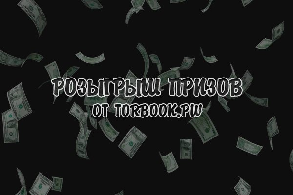 Как попасть на сайт кракен