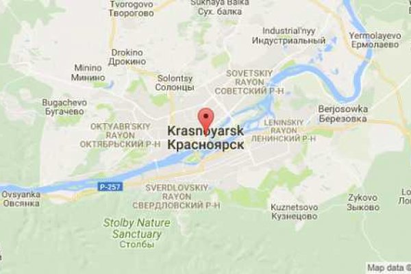 Кракен маркетплейс официальный сайт сайт ссылка