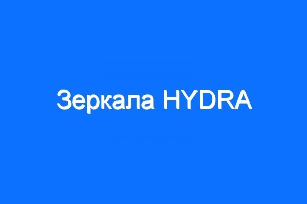 Почему сегодня не работает площадка кракен