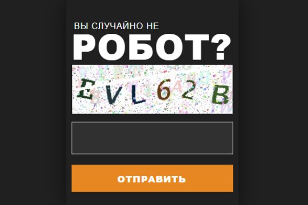 Кракен площадка торговая kr2web in