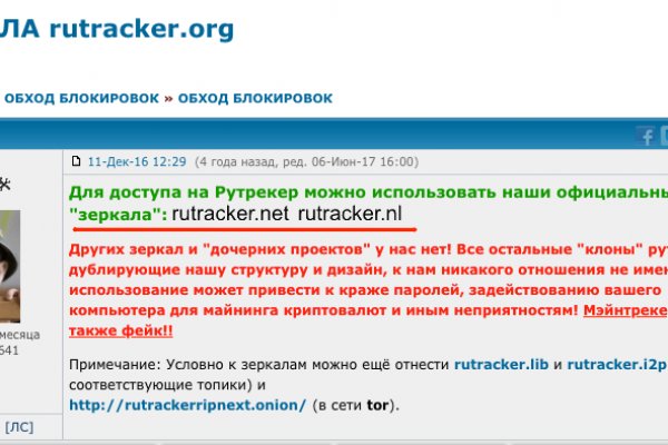 Сайт кракен не работает почему