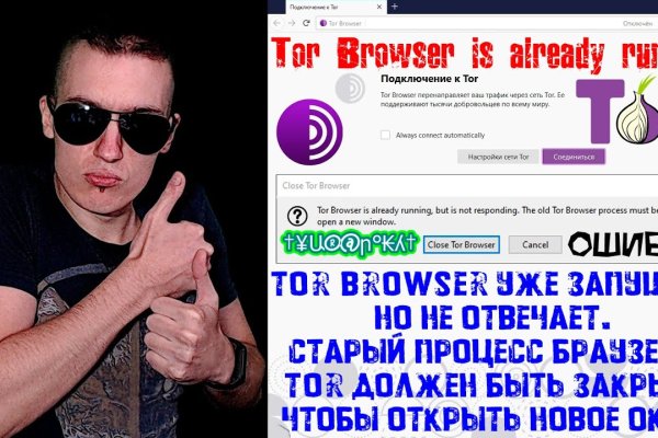 Как попасть на сайт кракен