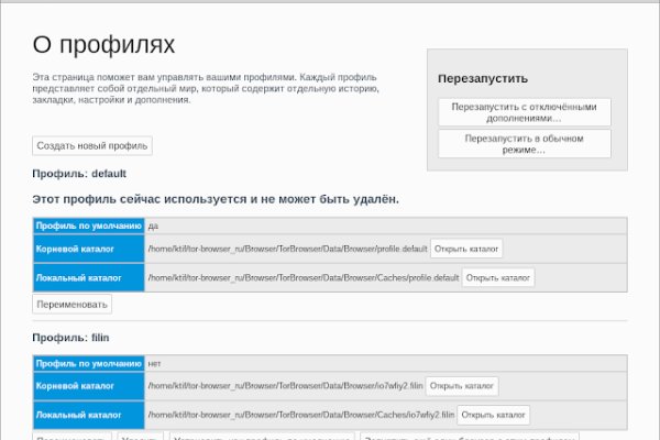 Как зайти на кракен с телефона