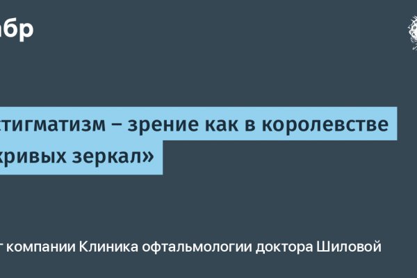 Кракен сообщество