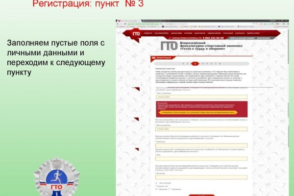 Ссылка на кракен krawebes