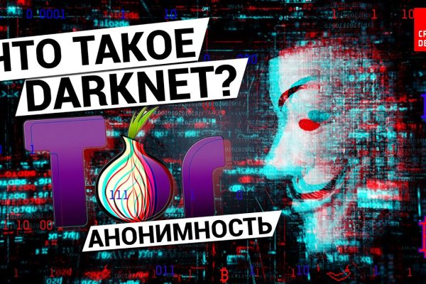 Kraken darknet to run