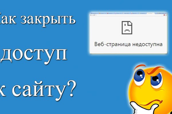 Кракен сайт ссылка тор браузере